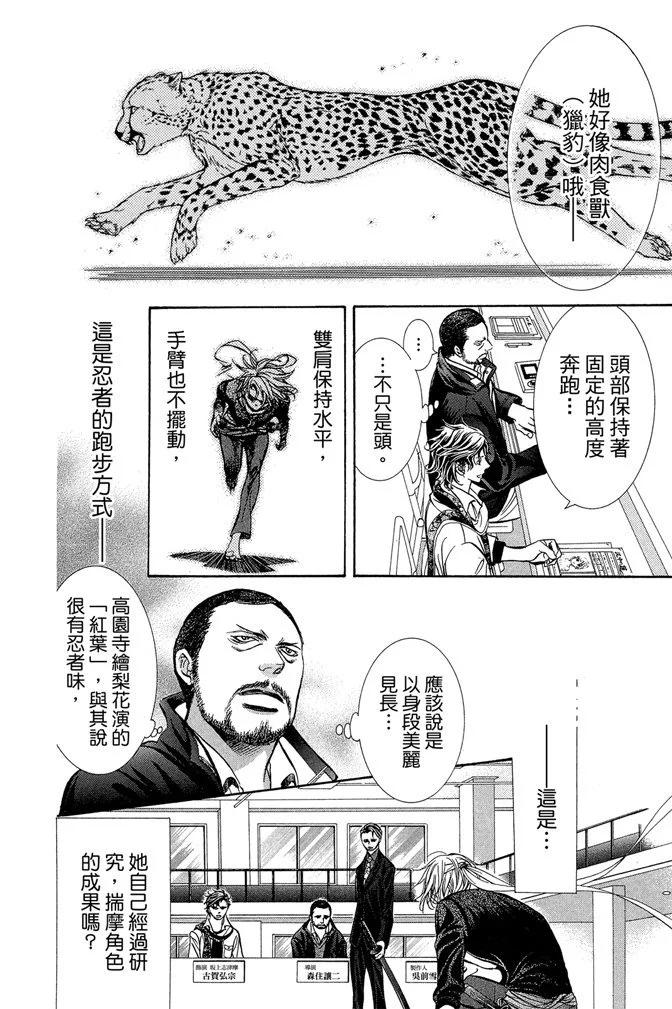 第 52 页
