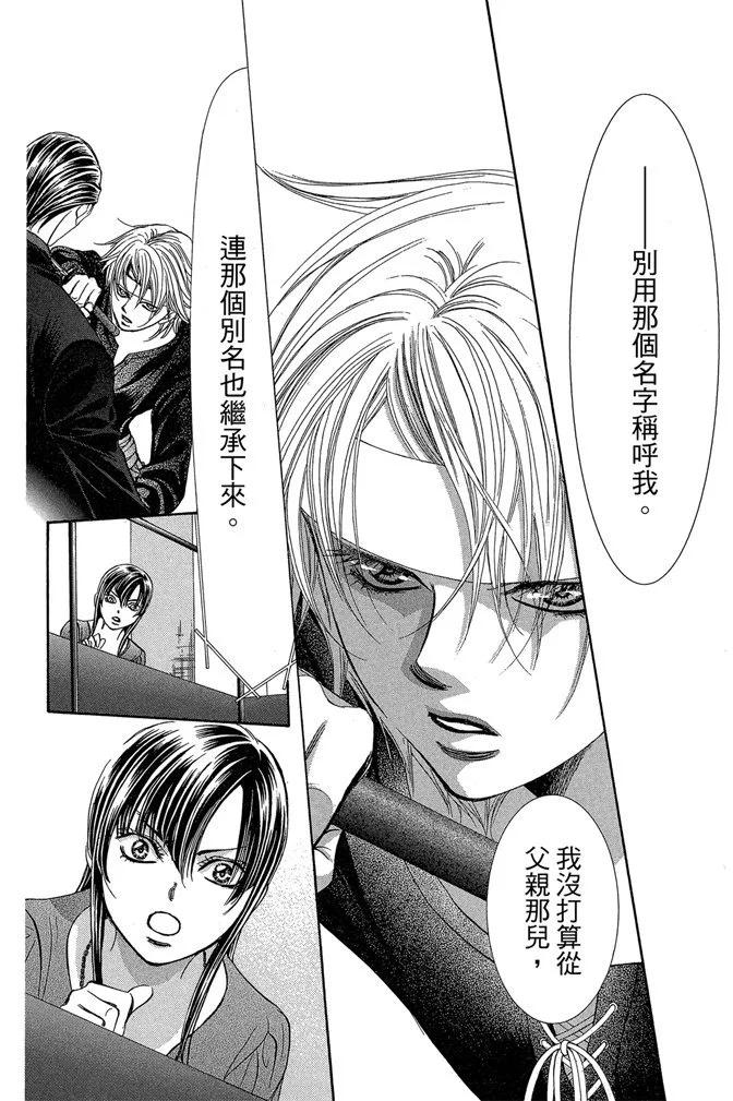 第 58 页