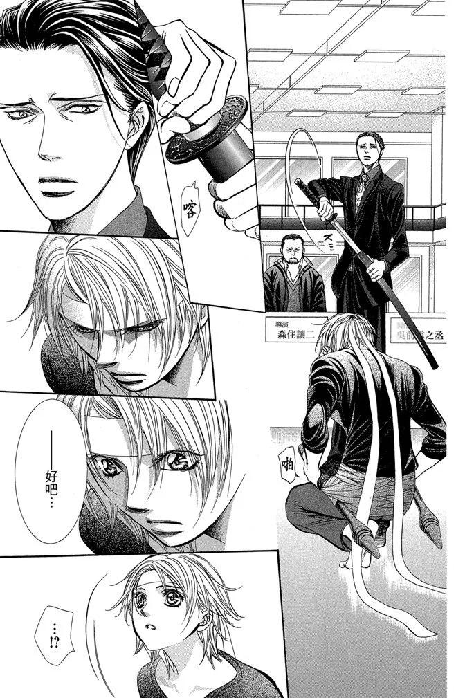 第 61 页