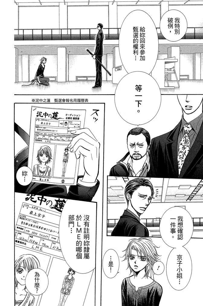第 62 页