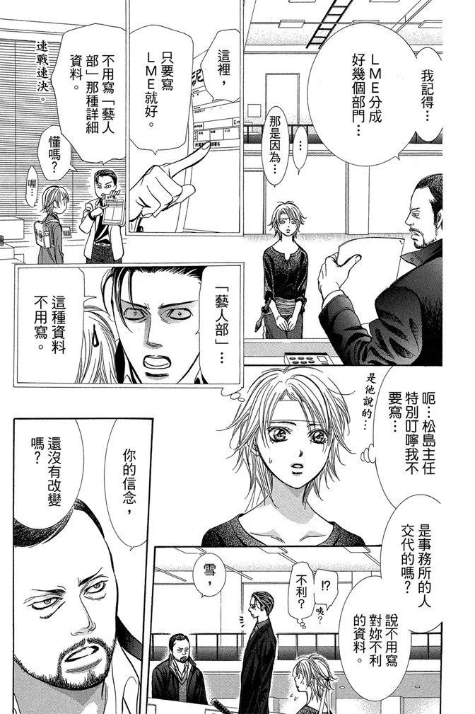 第 63 页