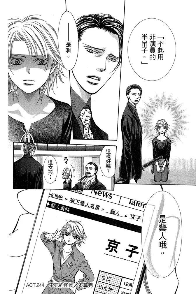 第 64 页