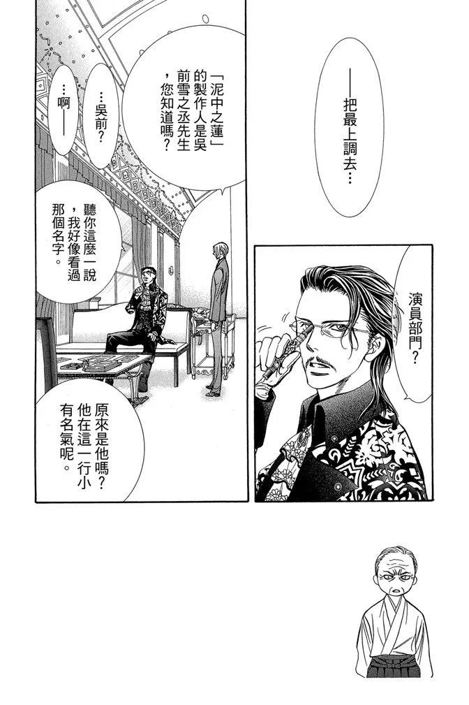 第 66 页