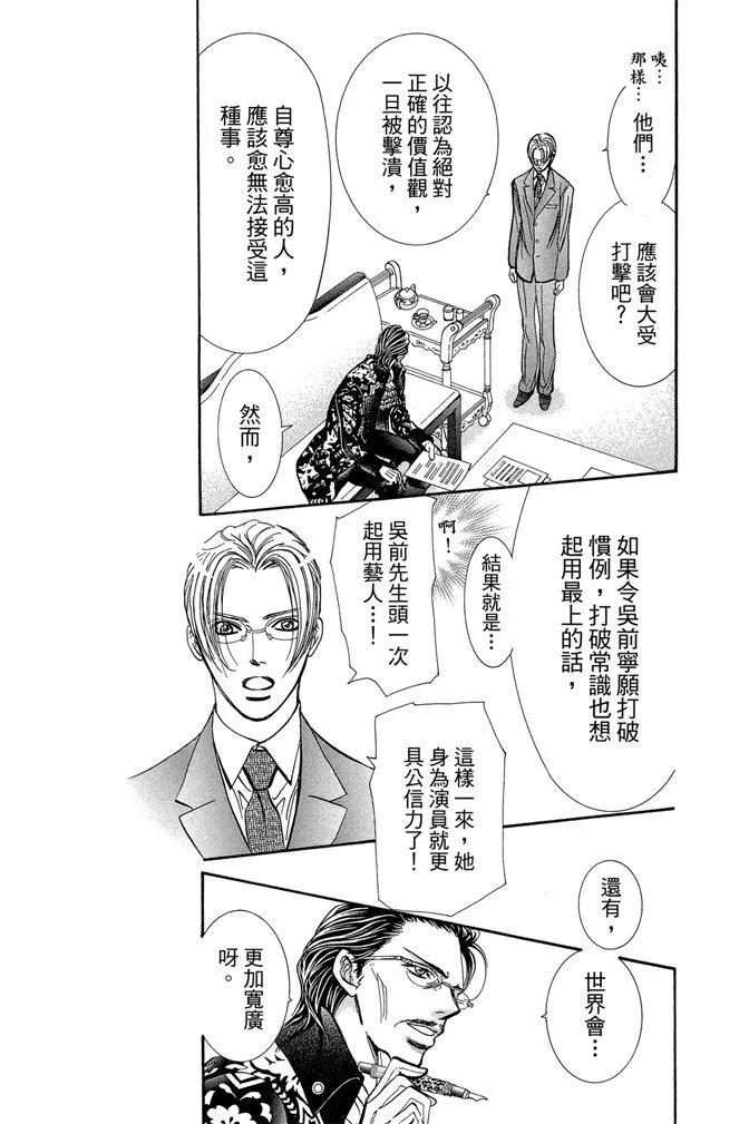 第 69 页