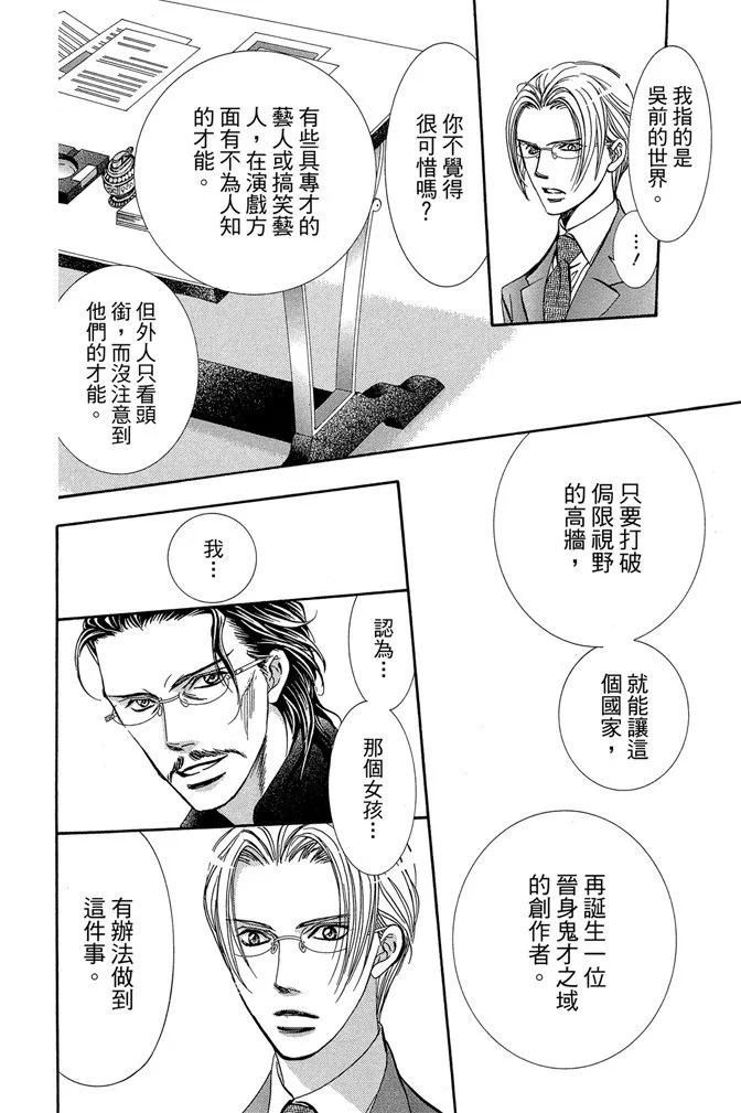 第 70 页