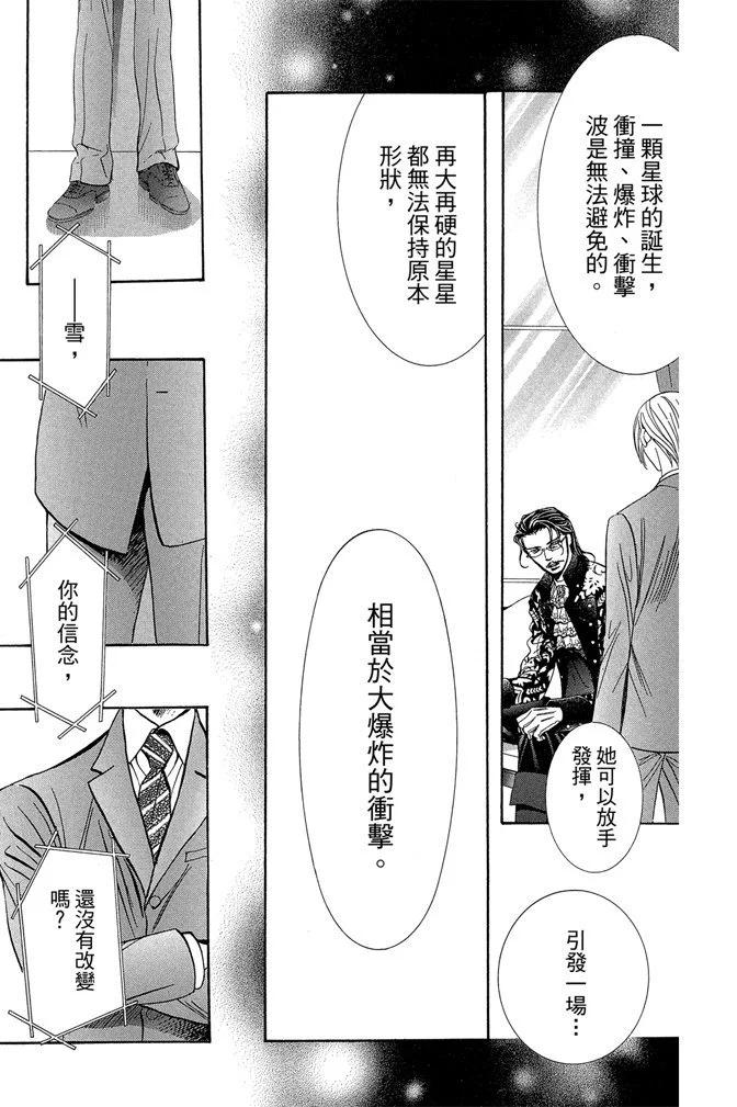 第 71 页