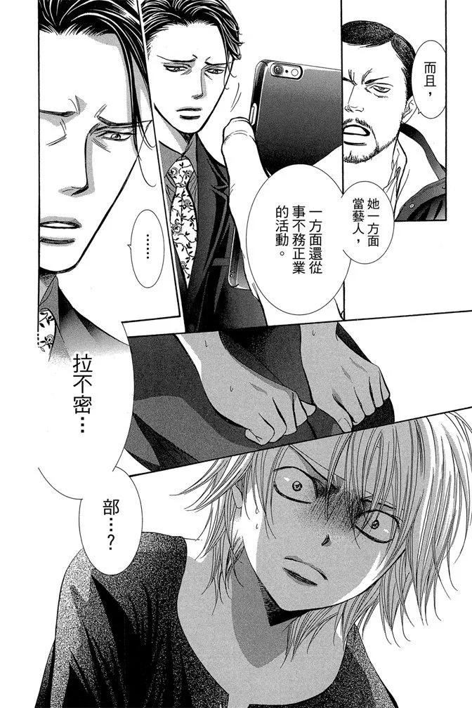 第 74 页