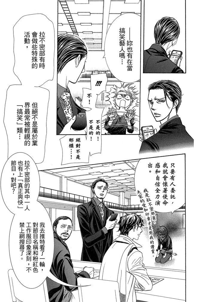 第 75 页