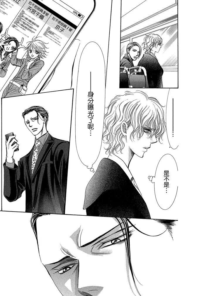 第 79 页