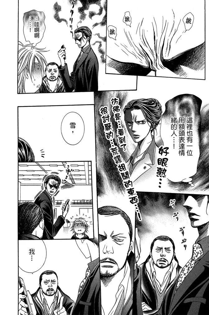 第 80 页