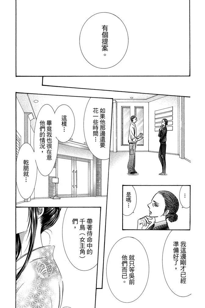 第 81 页