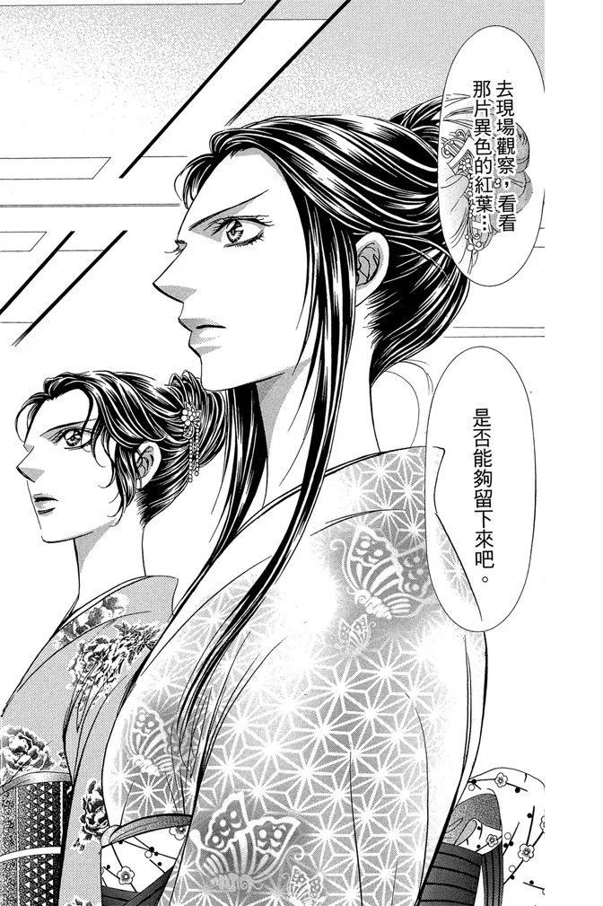 第 82 页