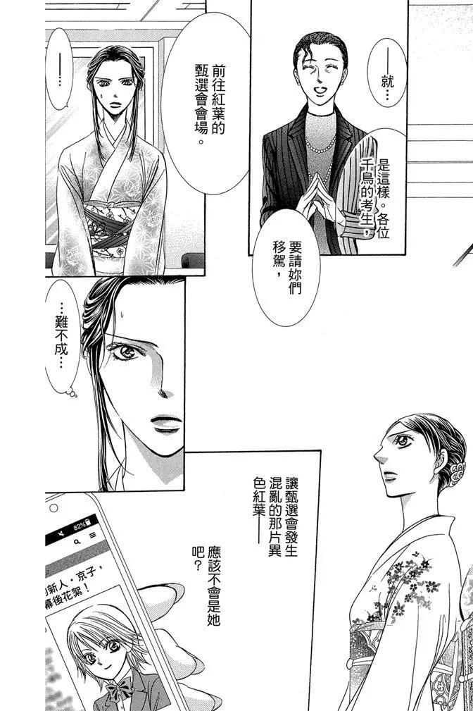 第 83 页