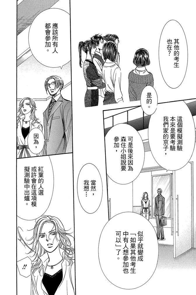 第 86 页