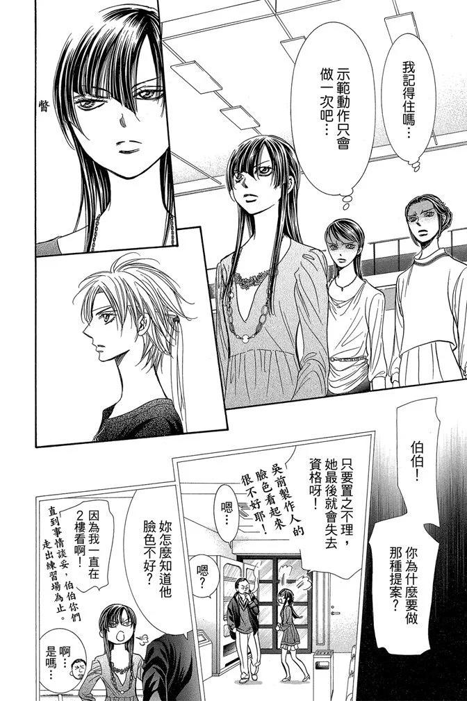 第 90 页