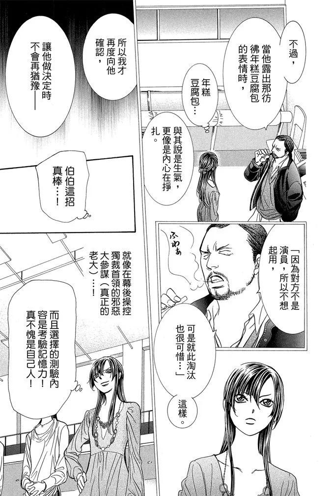 第 91 页