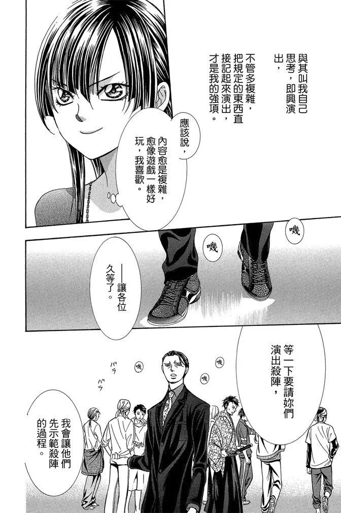 第 92 页
