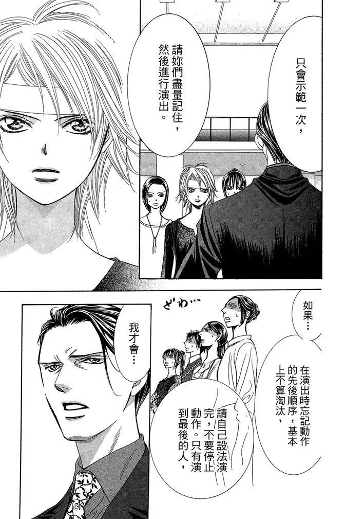 第 93 页