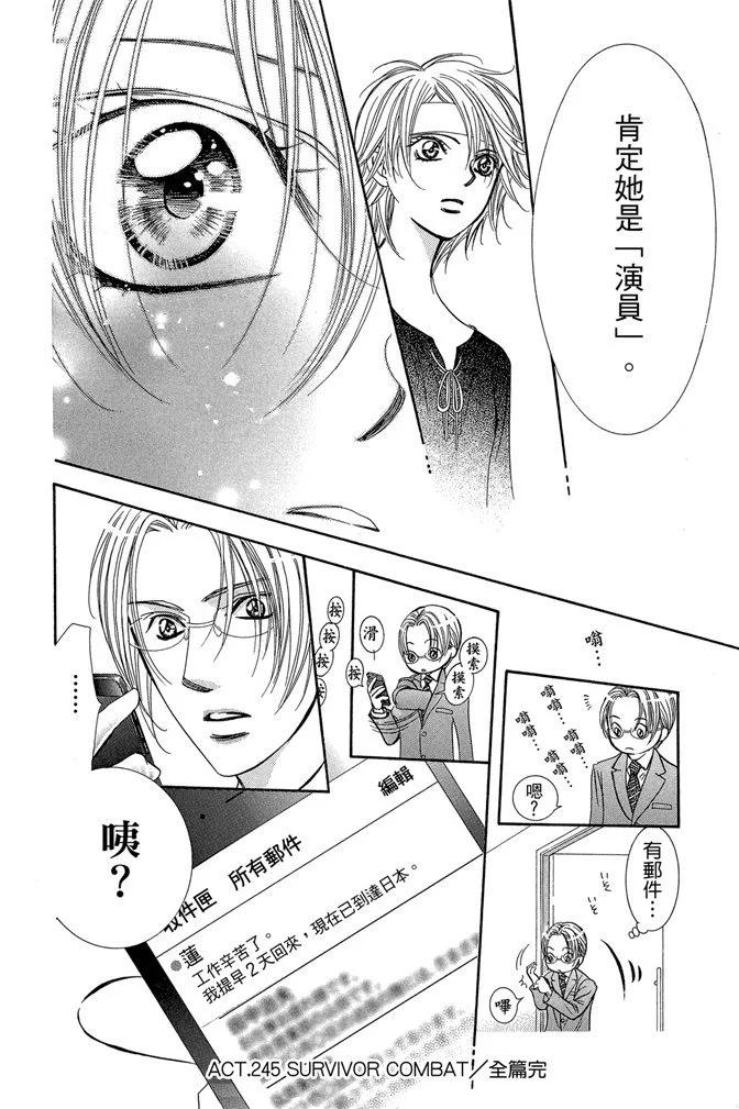第 94 页