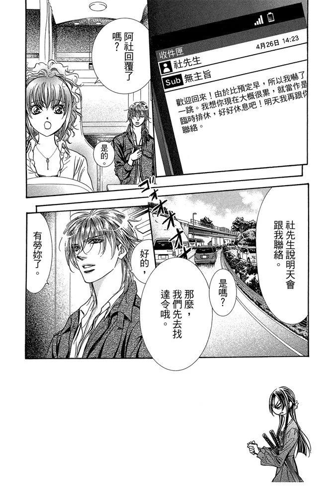 第 96 页
