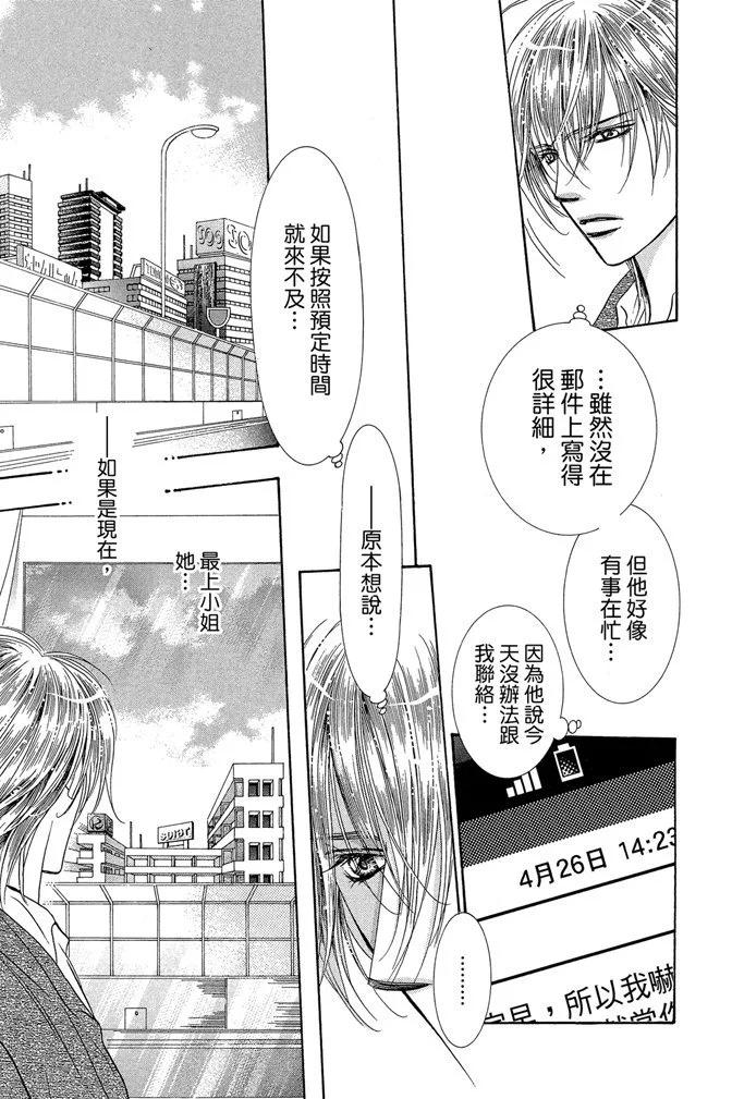 第 97 页