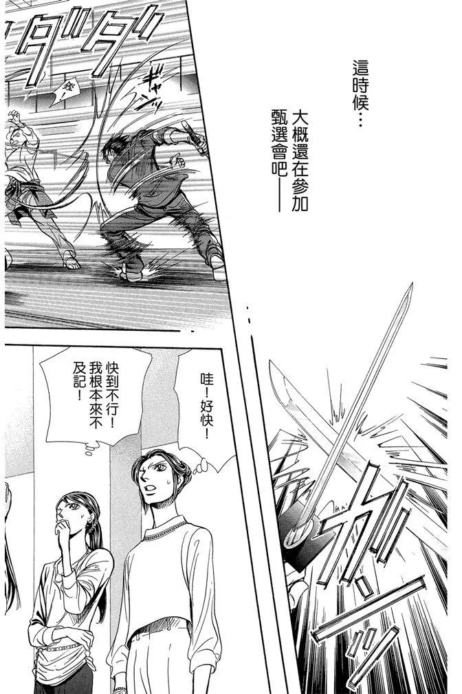 第 98 页
