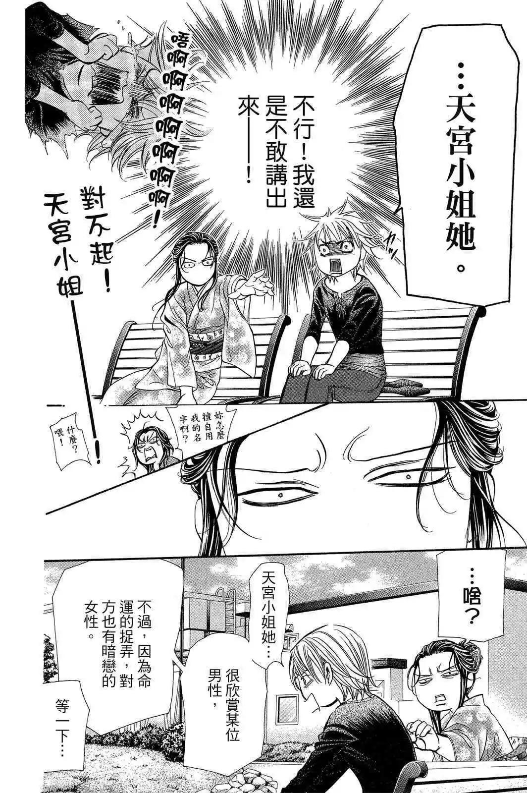 第 102 页