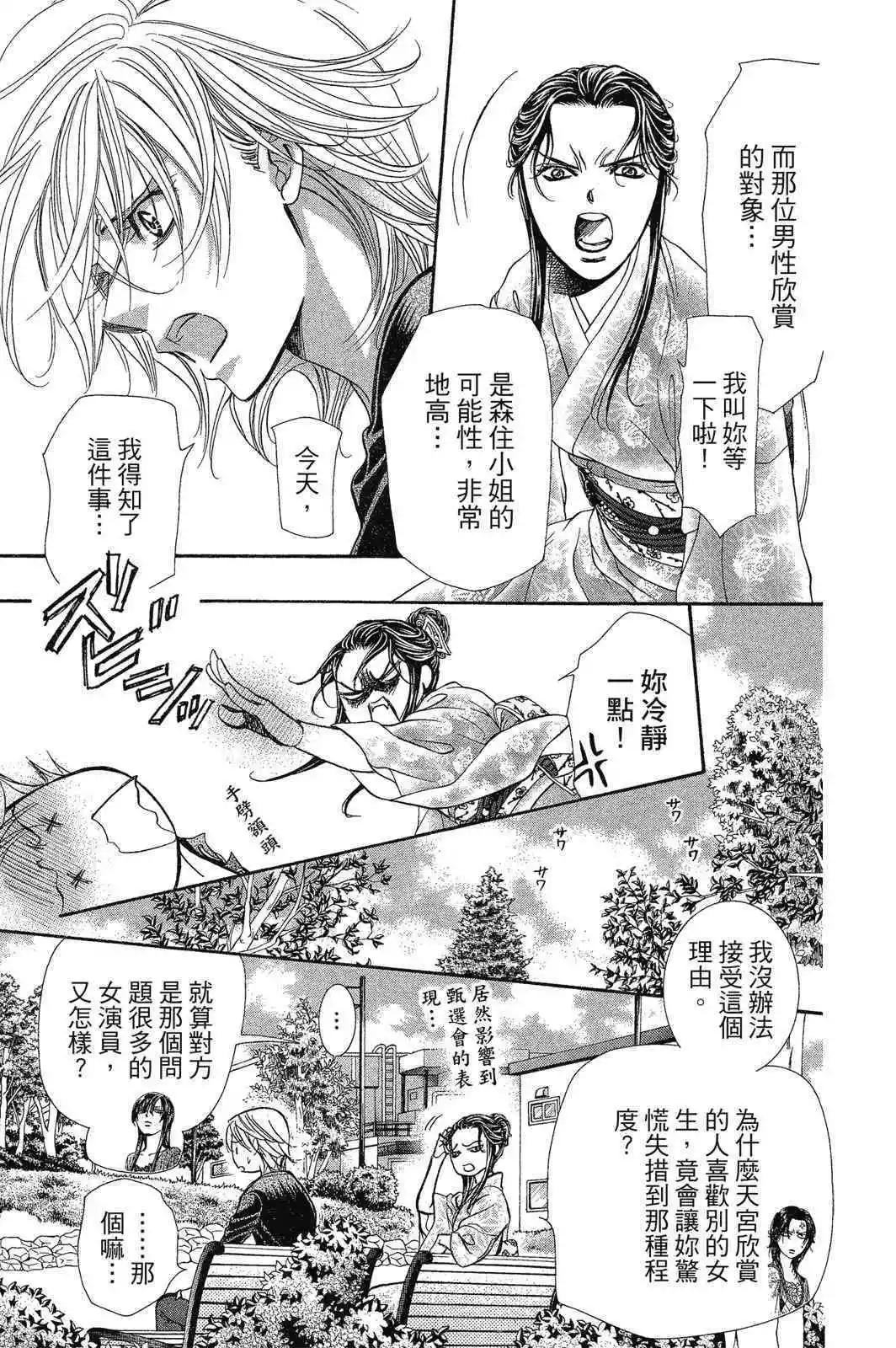第 103 页