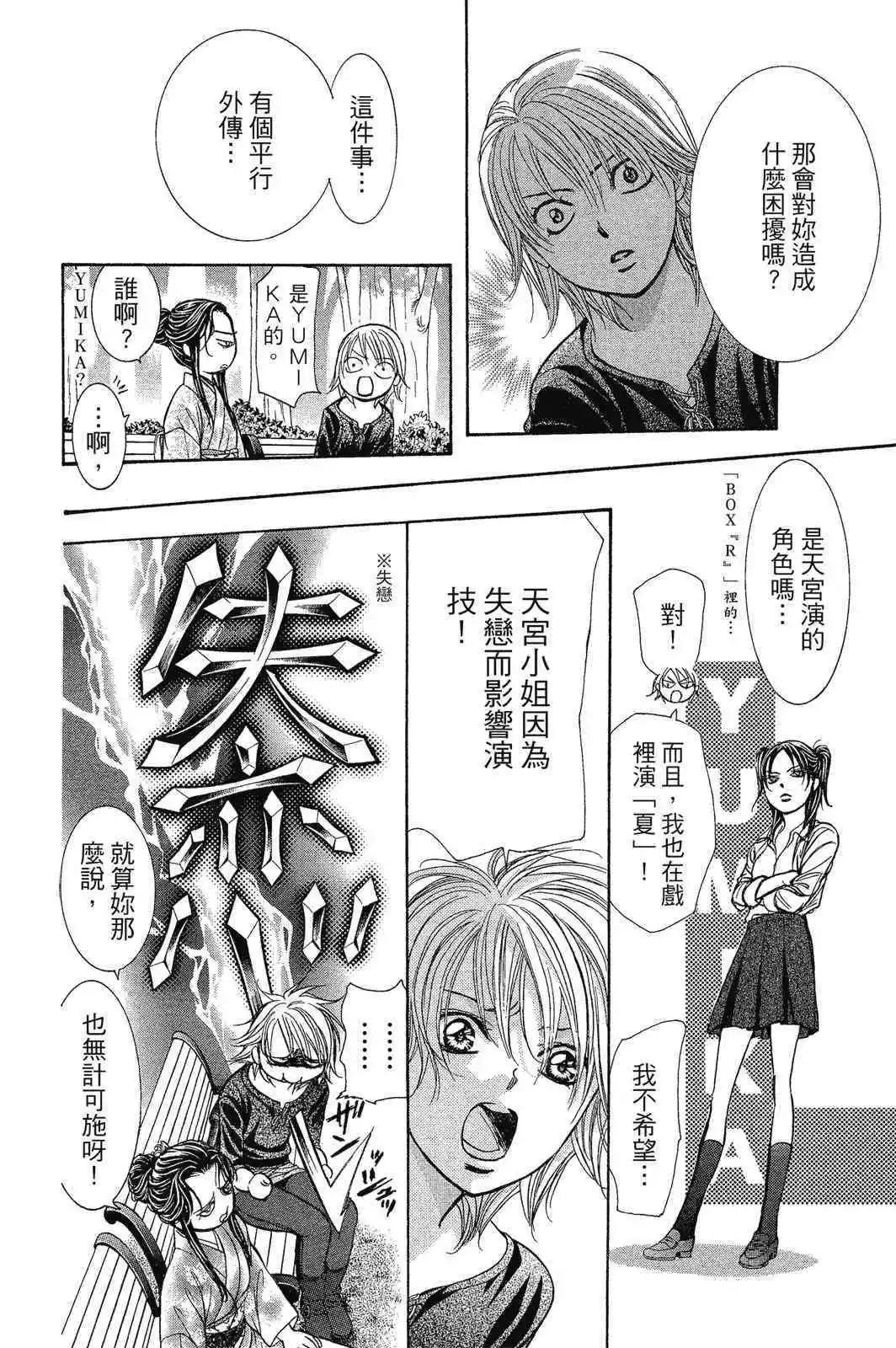 第 104 页