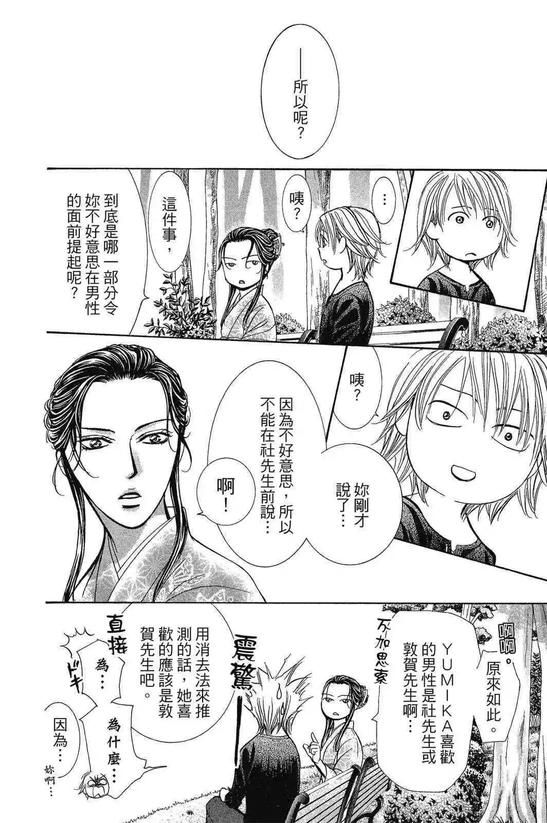 第 106 页