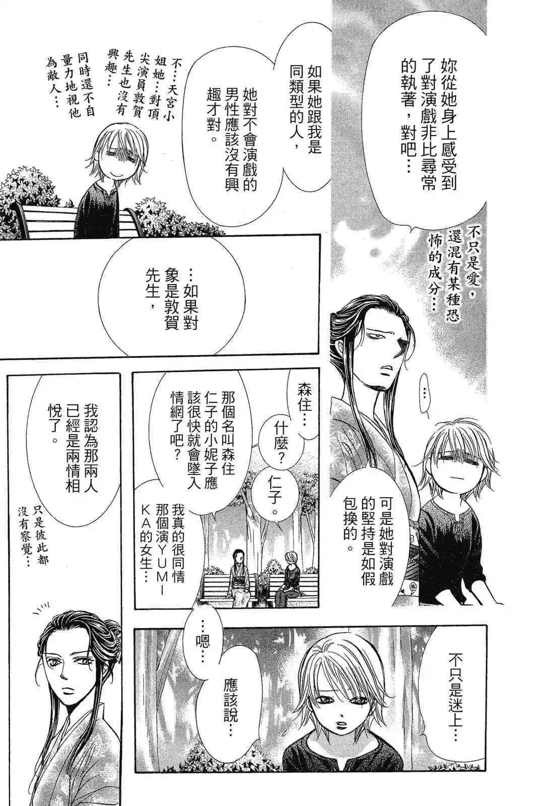 第 107 页
