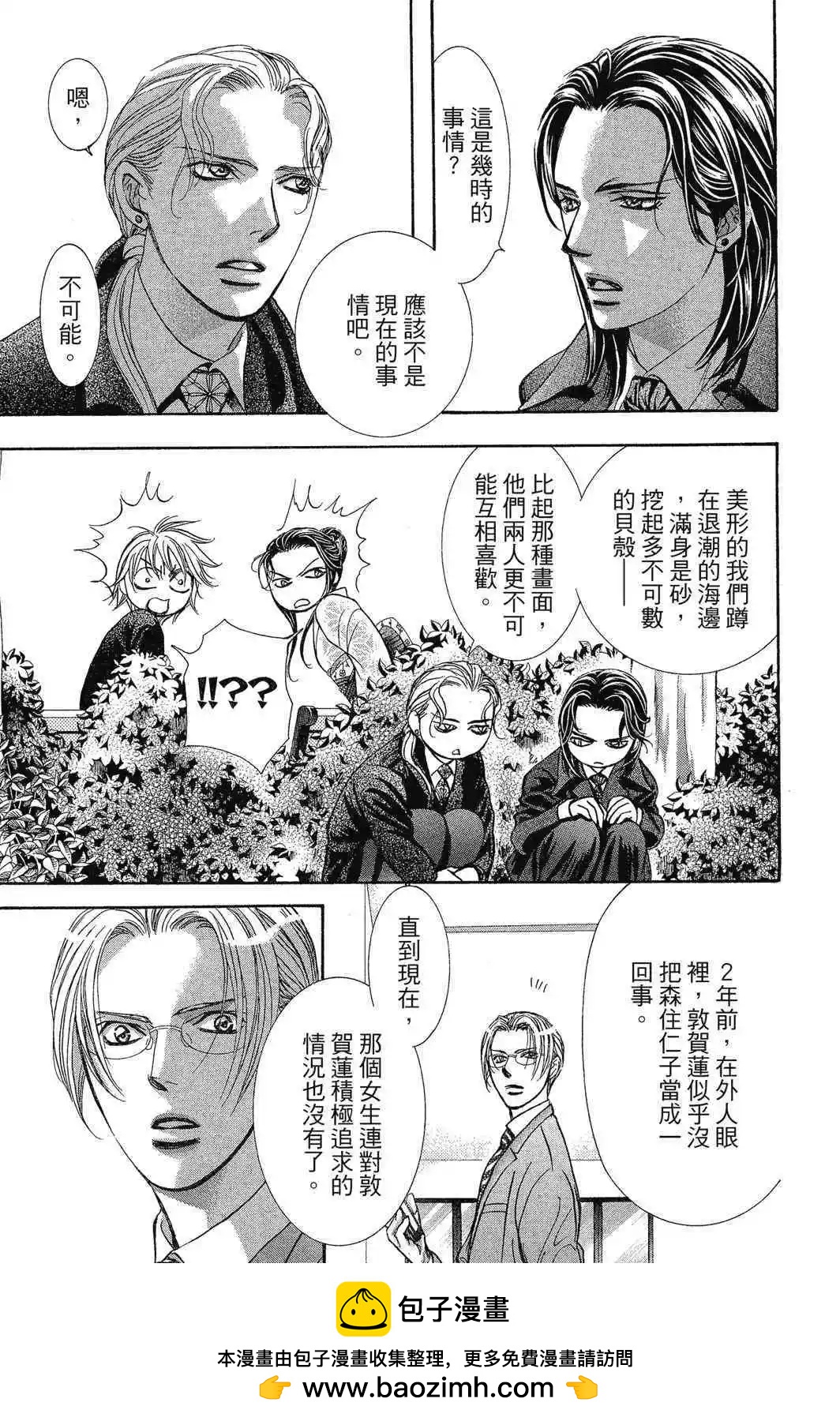 第 109 页