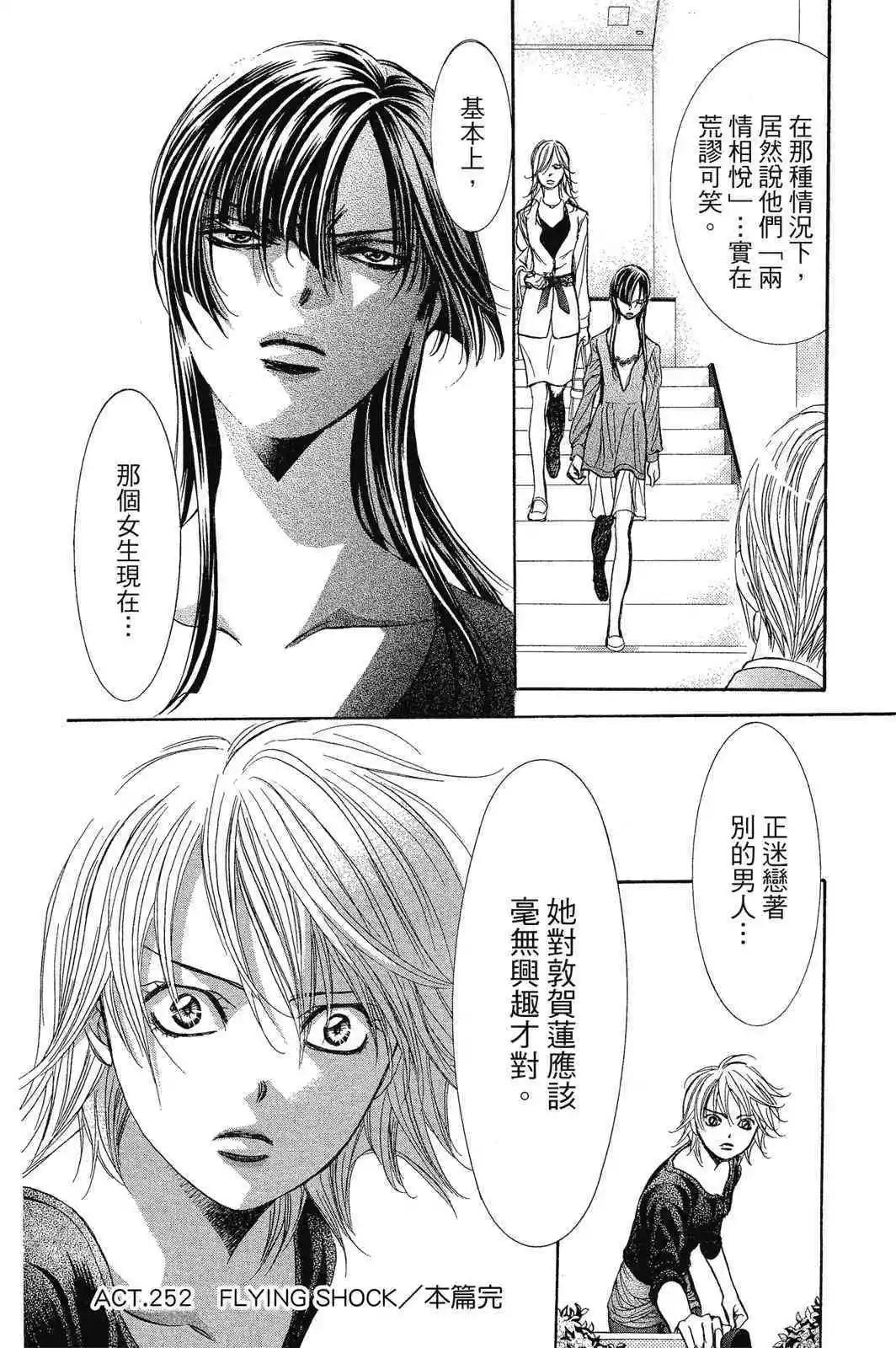 第 110 页