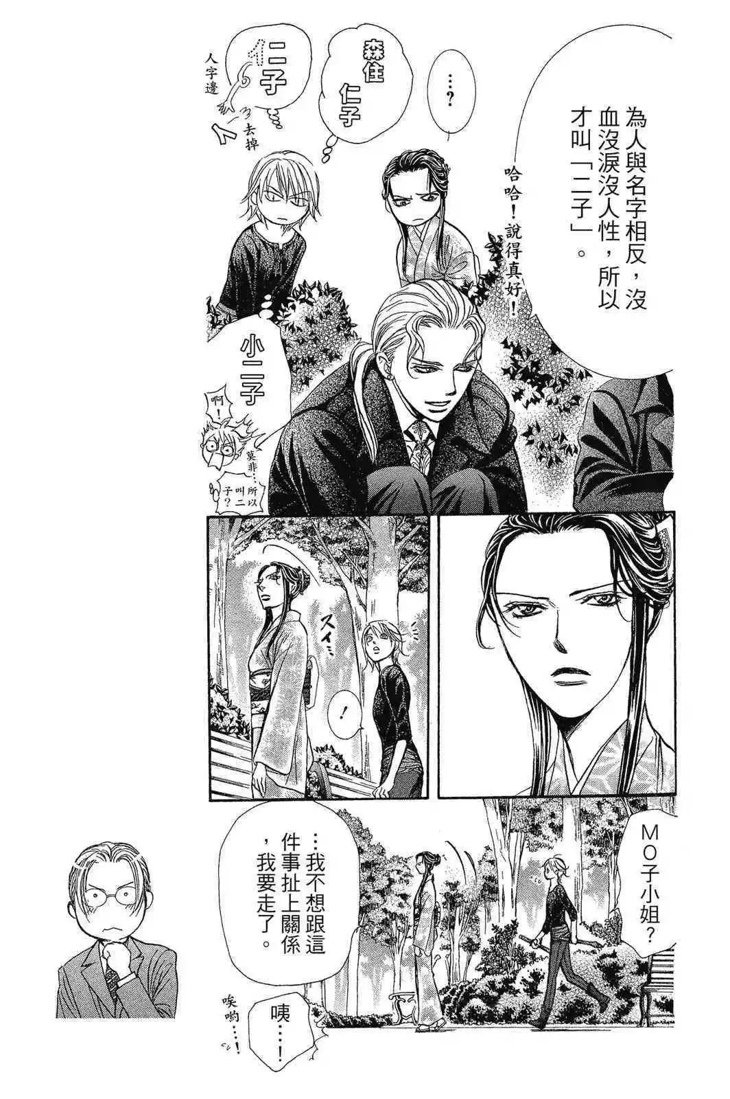 第 113 页