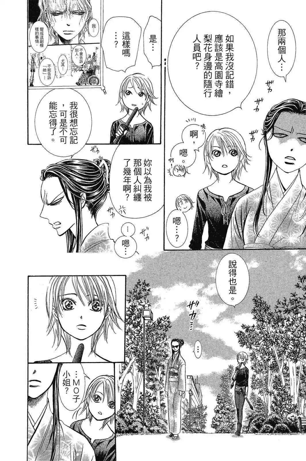 第 114 页