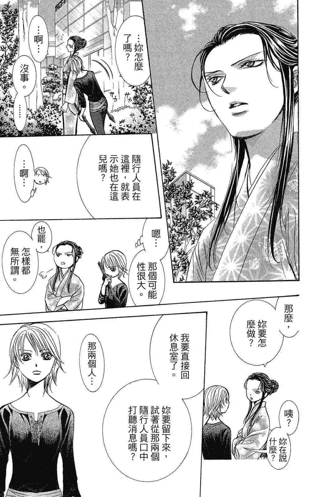 第 115 页