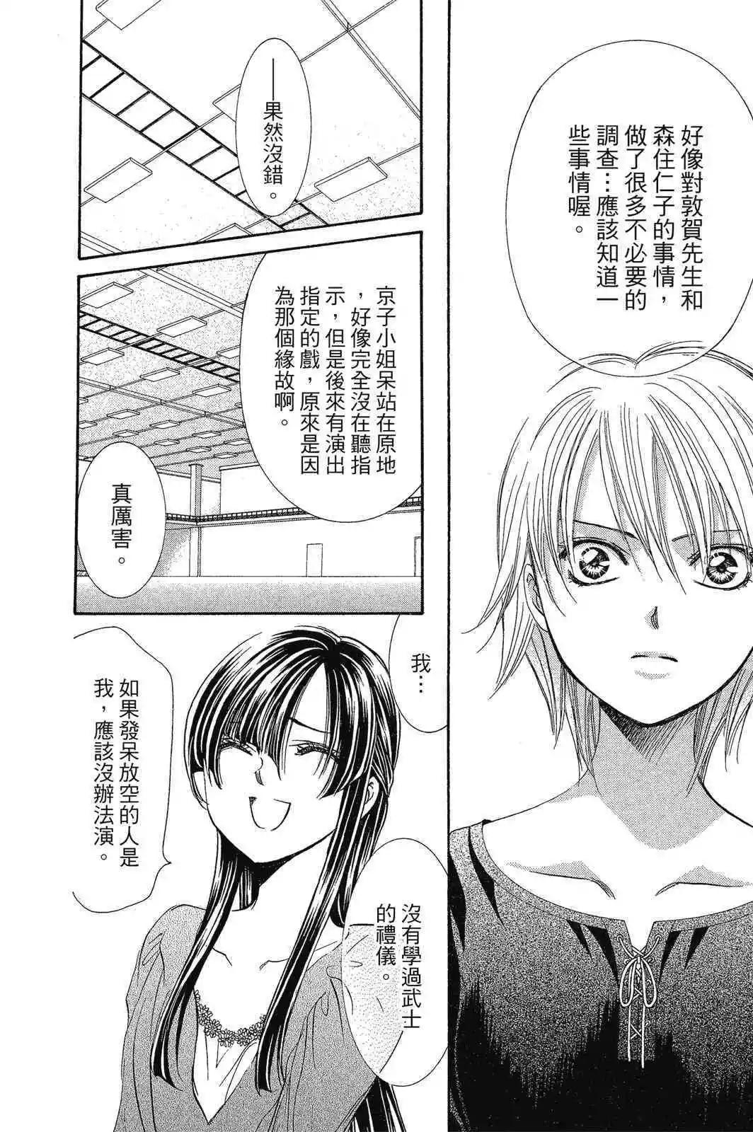 第 116 页