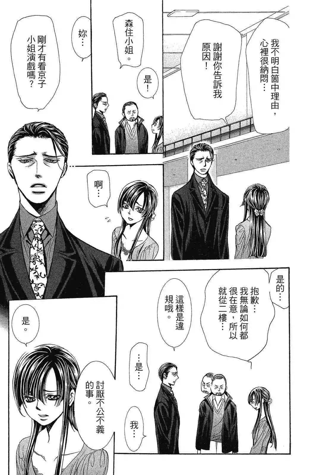 第 117 页