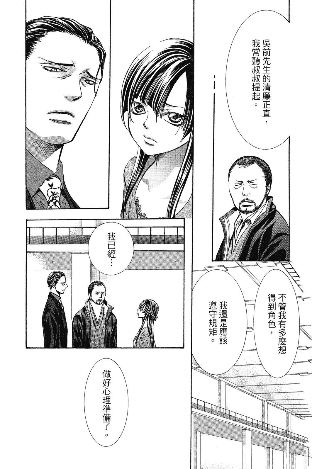 第 118 页