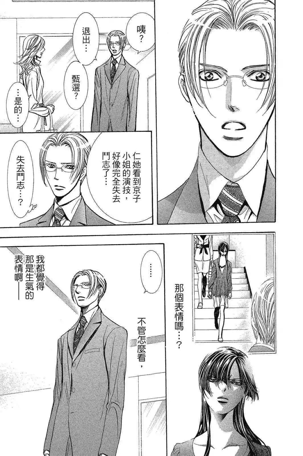 第 119 页