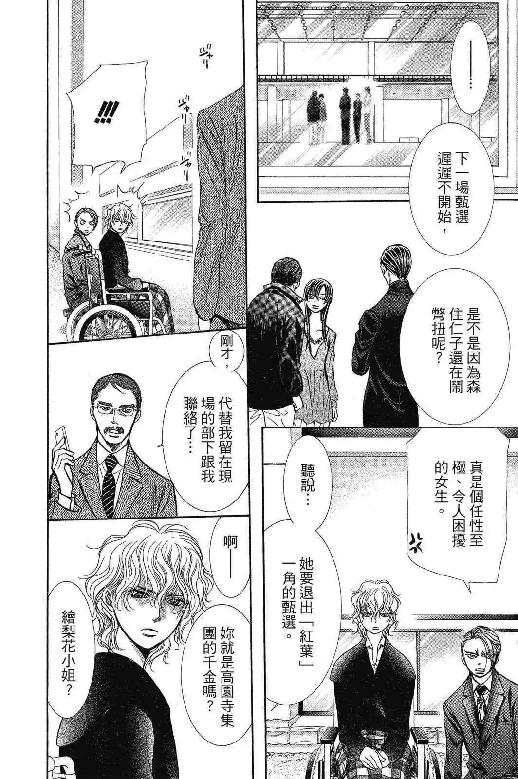 第 120 页