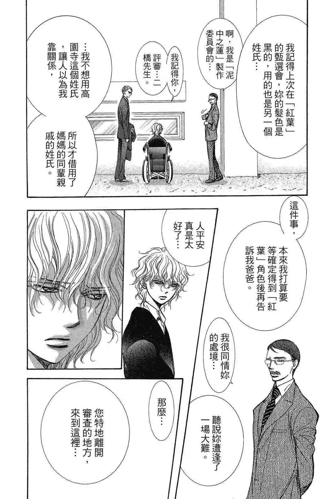 第 121 页