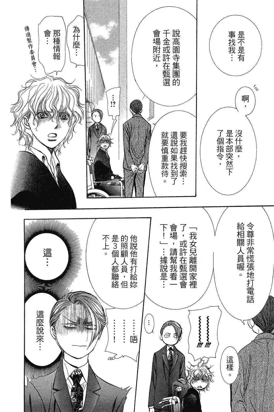 第 122 页