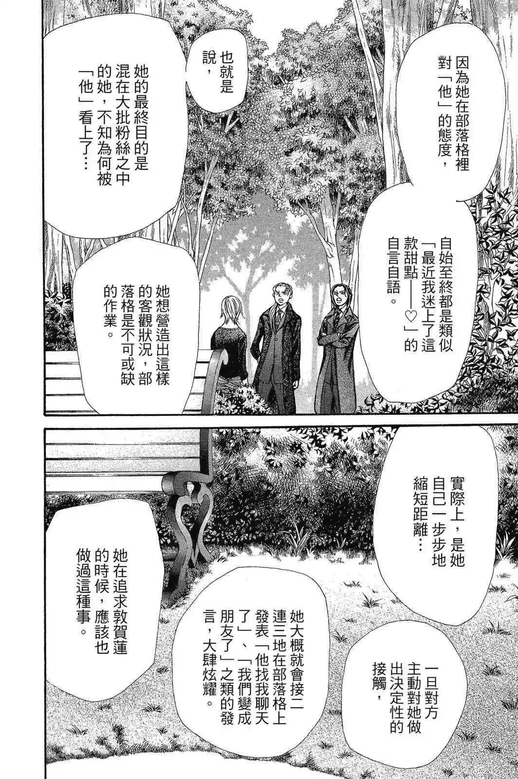 第 124 页