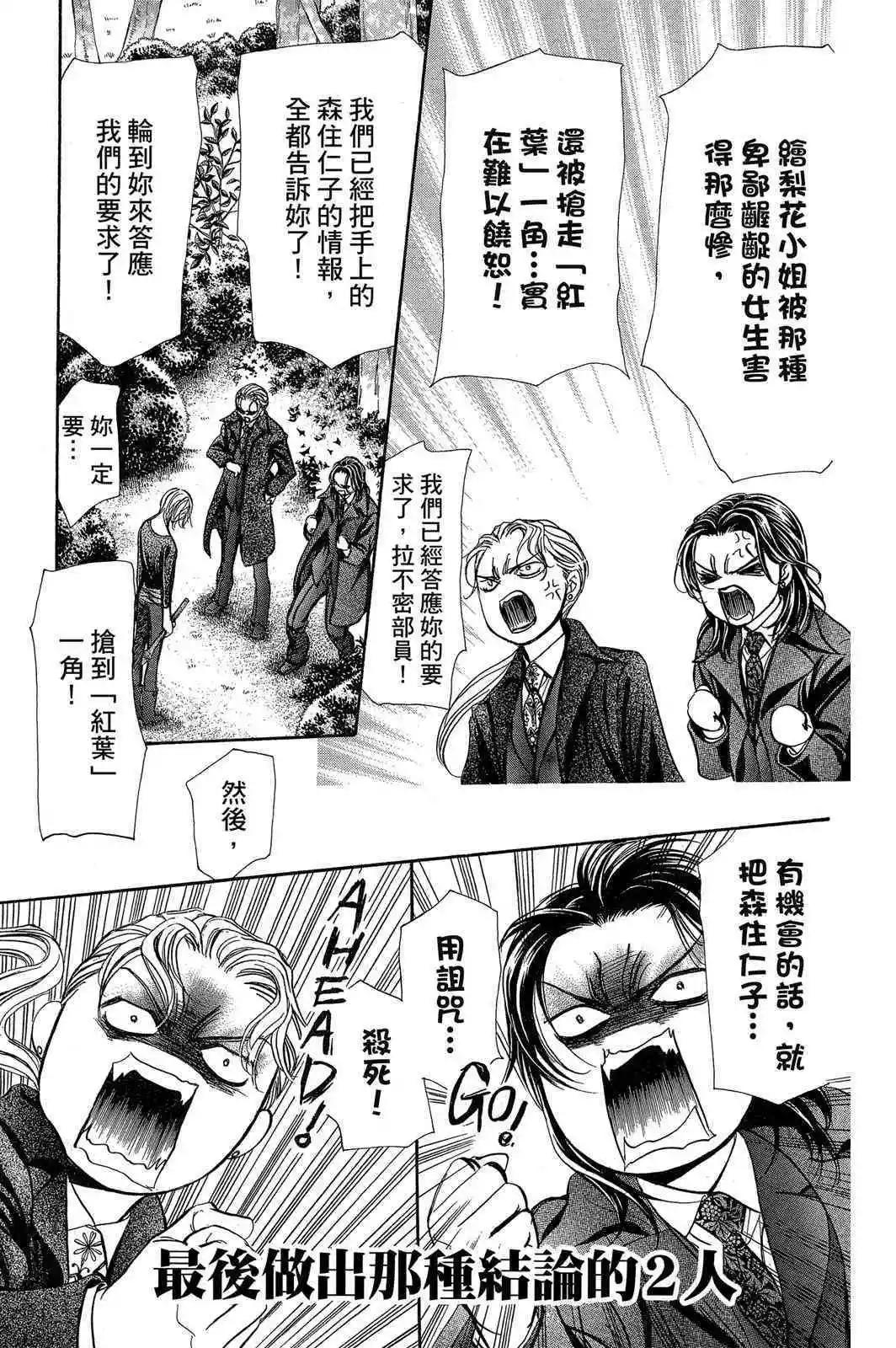 第 127 页