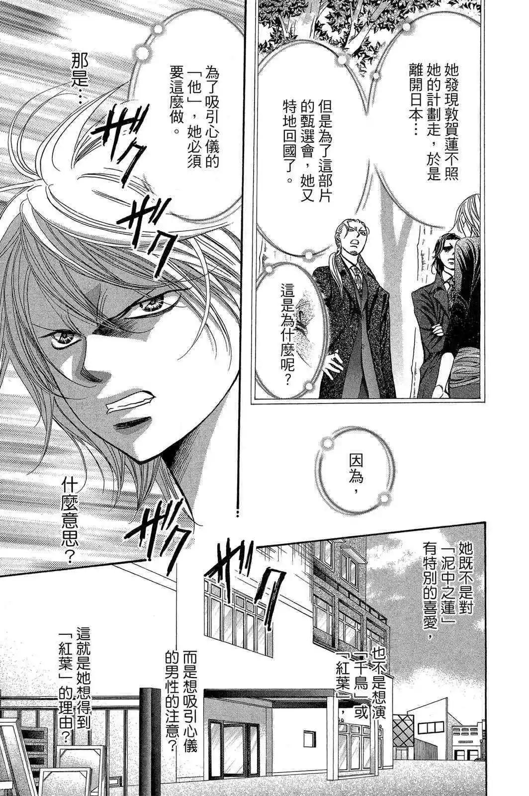 第 133 页