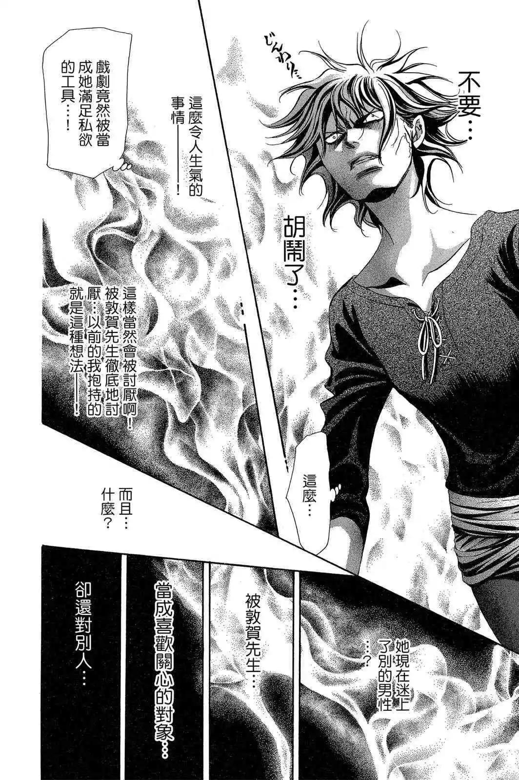 第 134 页