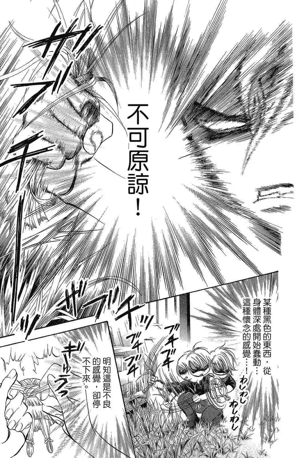 第 135 页