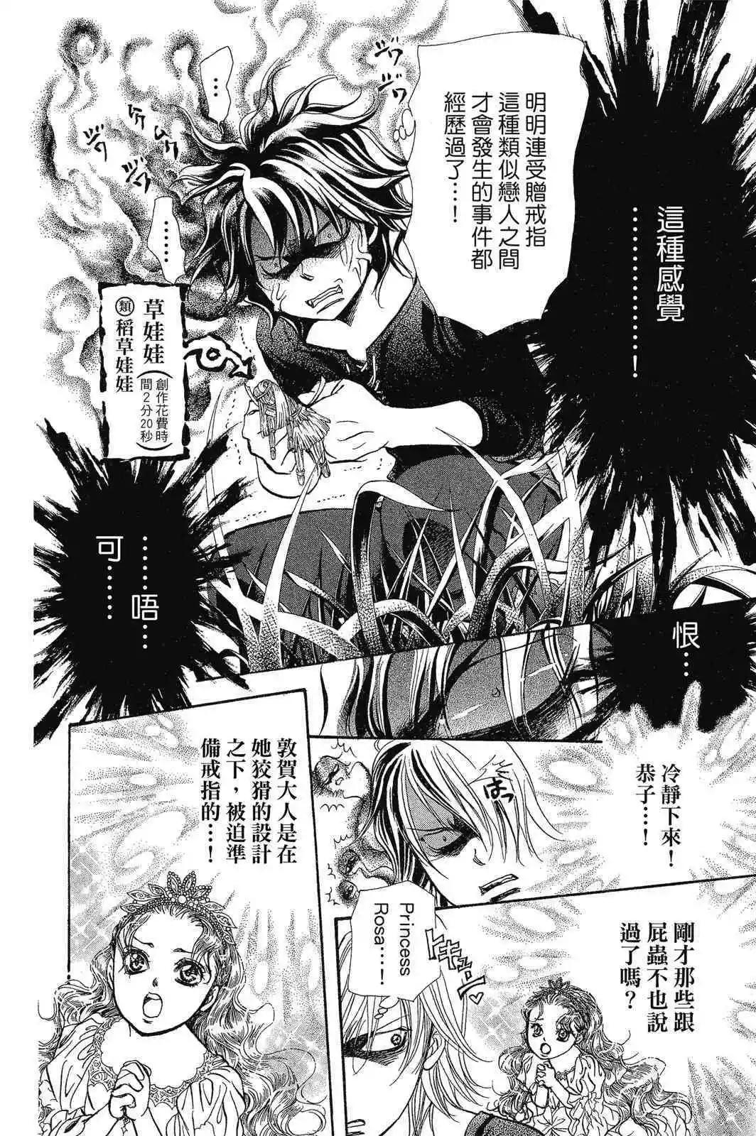 第 136 页