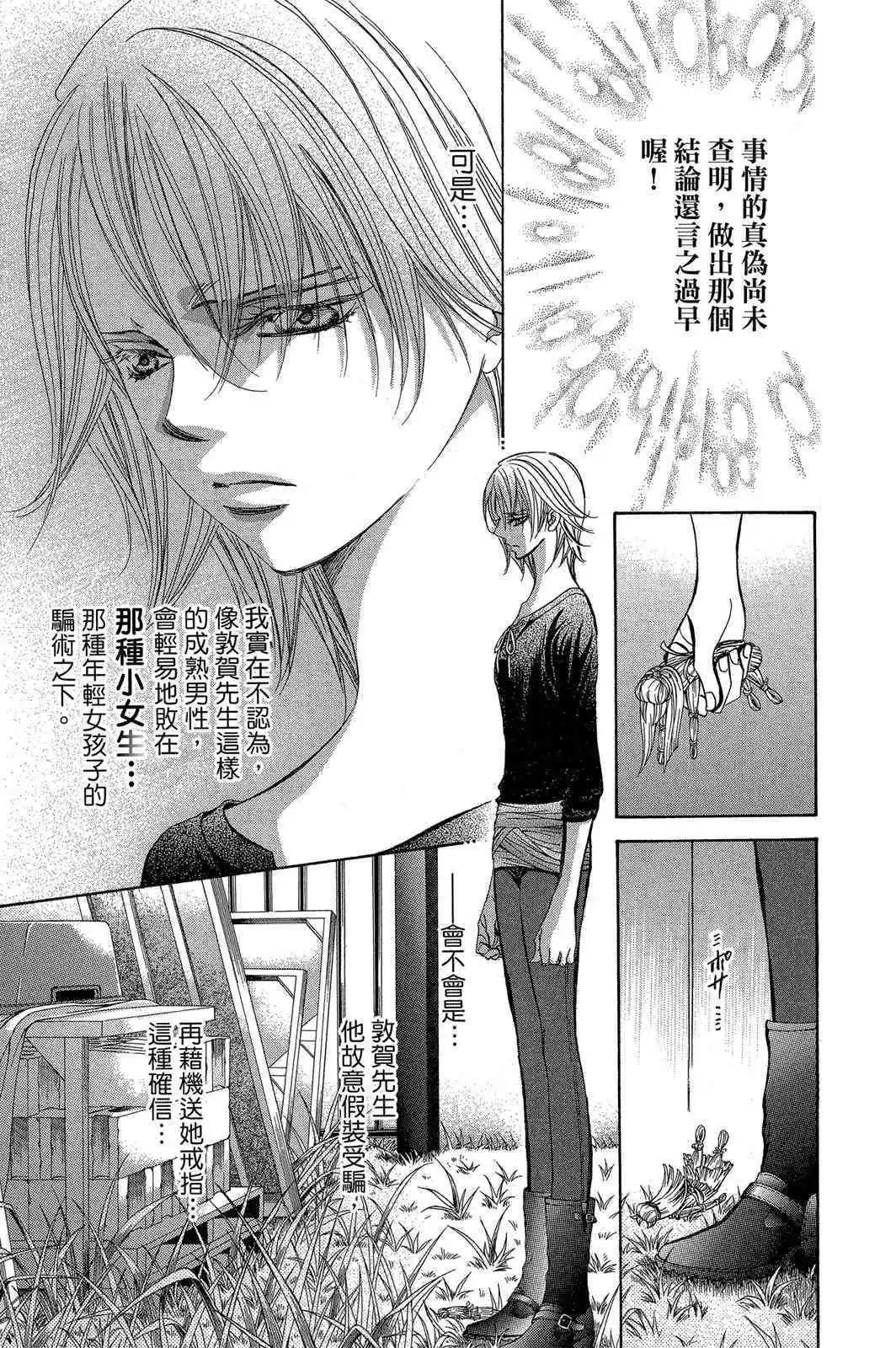 第 137 页